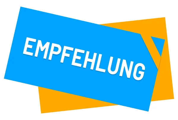 Empfehlung web Sticker Button — 스톡 사진