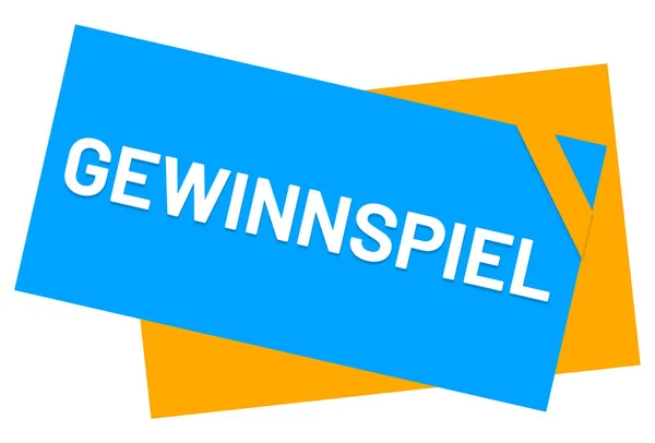 Gewinnspiel Websticker-Taste — Stockfoto