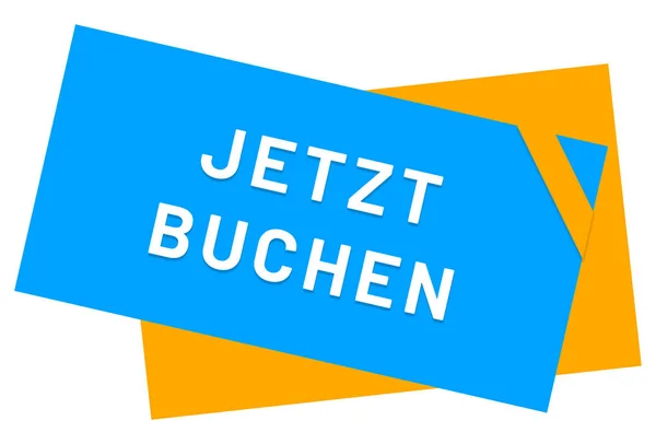 Jetzt buchen web Sticker Button — Φωτογραφία Αρχείου