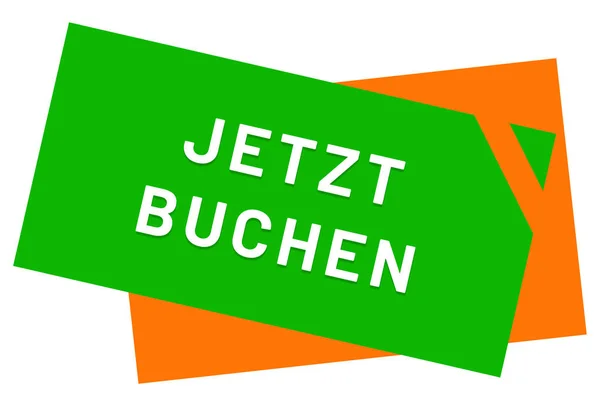 Jetzt buchen web Botón de etiqueta — Foto de Stock