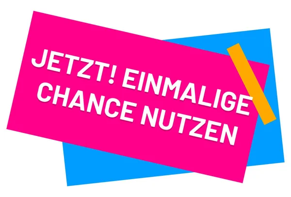 Jetzt einmalige Chance nutzen — Stockfoto