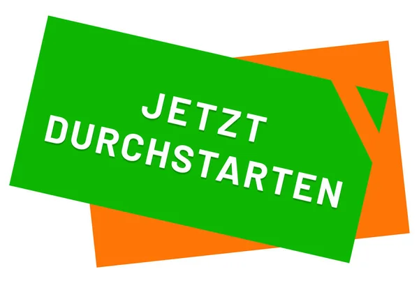 Jetzt durchstarten web Sticker Button — 스톡 사진