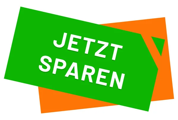 Botão Jetzt Sparen web adesivo — Fotografia de Stock
