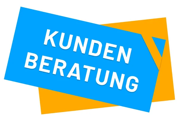 Kundenberatung web Sticker Button — 스톡 사진