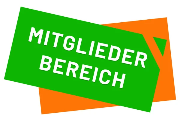 Mitgliederbereich web Sticker Button — Stock fotografie