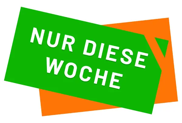 Nur diese Woche web Sticker Button — Stock fotografie