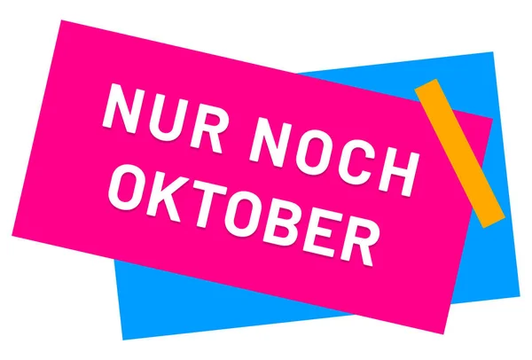 Nur noch Oktober web Naklejka Przycisk — Zdjęcie stockowe