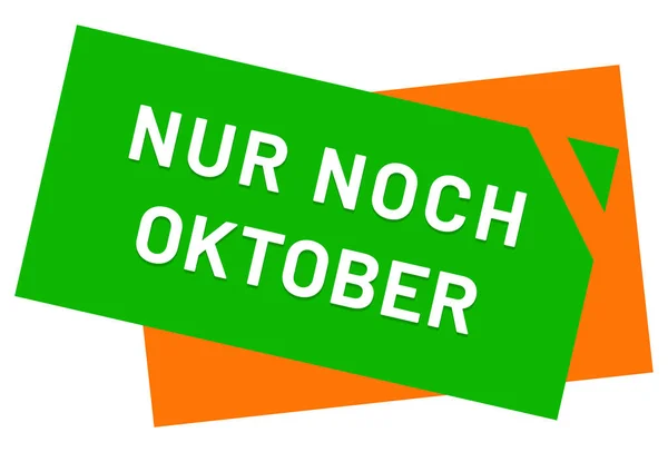 Nur noch Oktober web Sticker Button — стокове фото