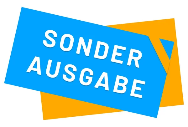 Sonderausgabe web Sticker Button — Stockfoto