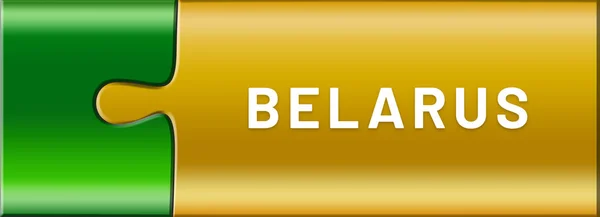 Naklejka etykiety internetowej Białoruś — Zdjęcie stockowe