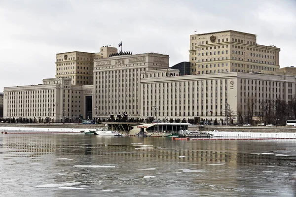 Försvarsministeriet i Ryska federationen — Stockfoto