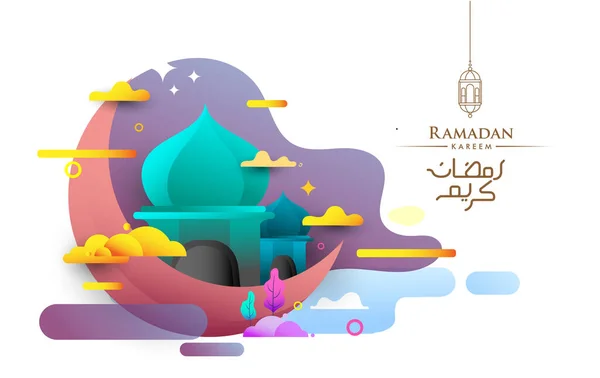 Ramadan Kareem Biglietto Auguri Illustrazione Vettore Dei Cartoni Animati Del — Foto Stock