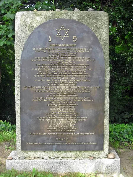 都市のユダヤ人の墓地 — ストック写真