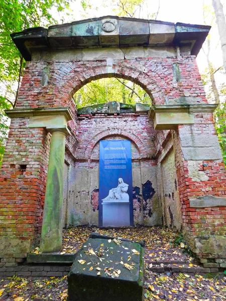 Boitzenburg Brandenburg District Uckermark Germany October 2019 Historical Ruin Serpent — Stock Photo, Image