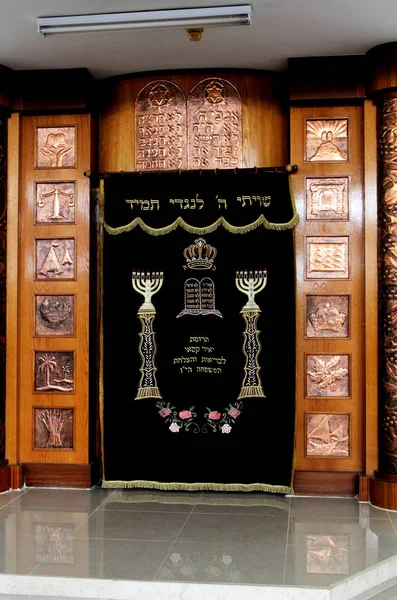 Aron Kodesh in de synagoge — Stockfoto