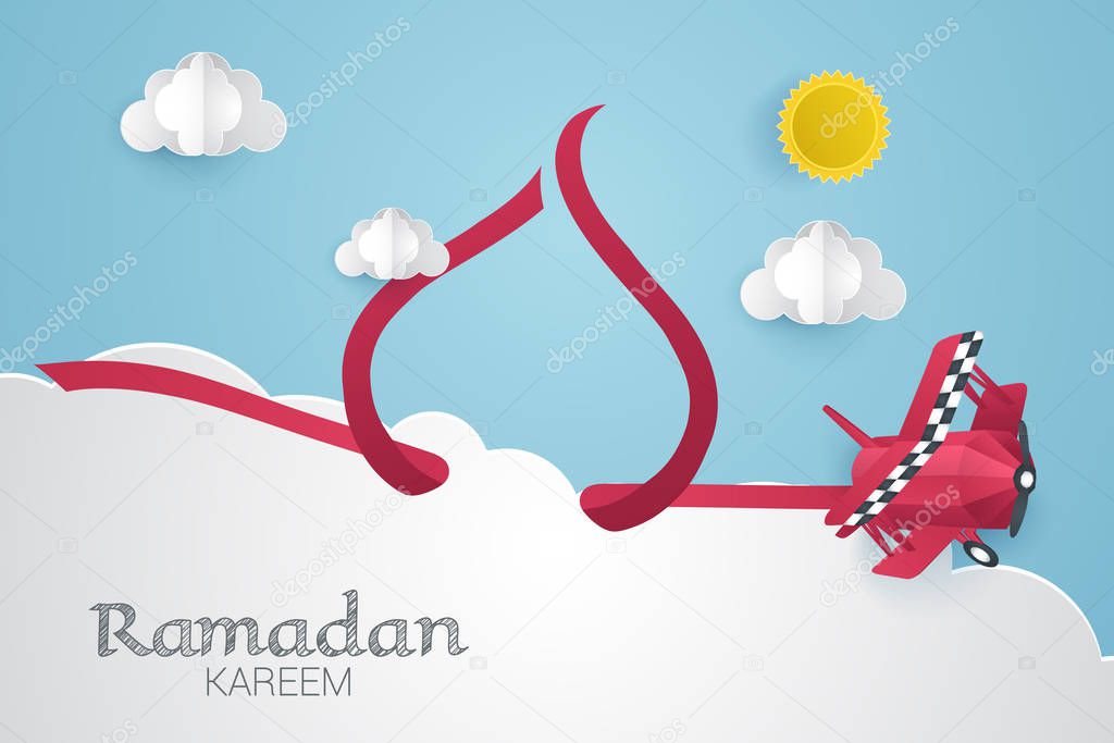 Ramadan Kareem card in paper cut design style, vector Illustration for greeting card or background