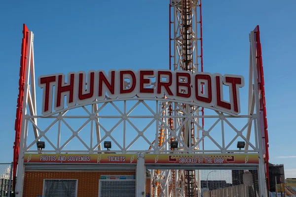 Piste Thunderbolt à Coney Island New York — Photo