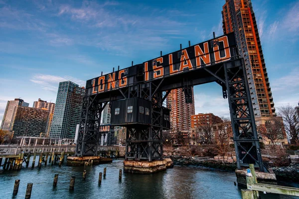 Gantry Plaza Eyalet Parkı 'ndaki Long Island Şehir Tabelasında Gün Batımı 