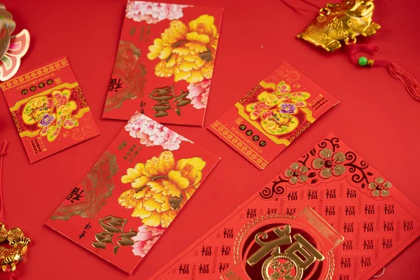 Červené obálky čínský nový rok — Stock fotografie