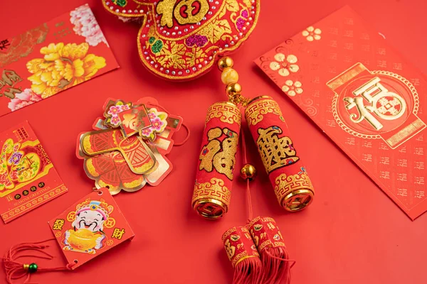 Červené obálky čínský nový rok — Stock fotografie