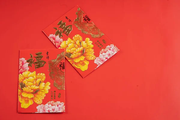 Enveloppes rouges nouvel an chinois — Photo