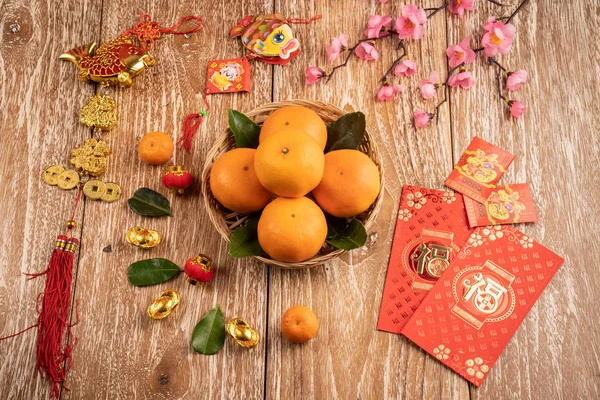 Chinese new year and Lunar new year festival concept — 스톡 사진