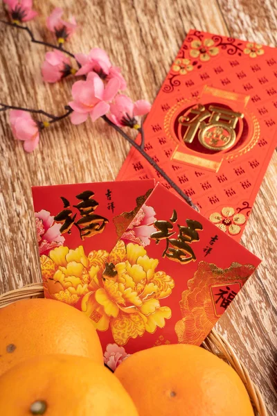Chinese New Year - Mandarin orange and red packet — Stock Photo, Image