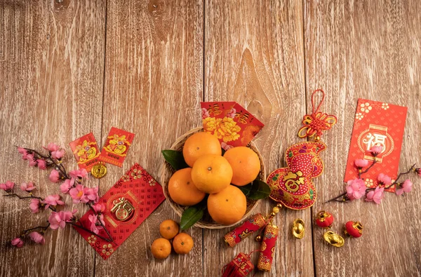Chinese new year or lunar new year — 스톡 사진