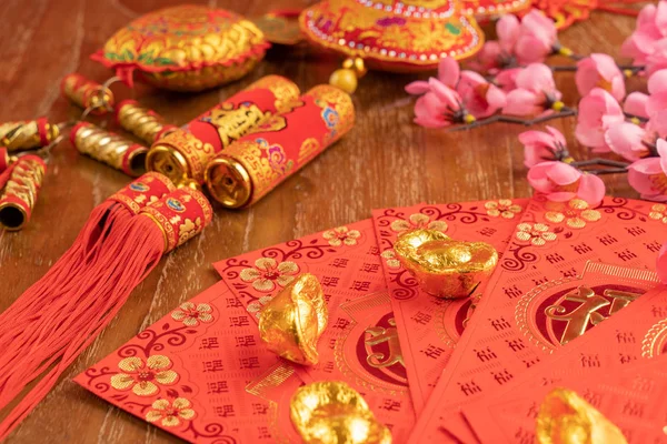 Año nuevo chino y concepto de festival de año nuevo lunar — Foto de Stock