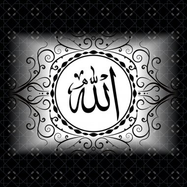 İslam hat Allah, İslam, ramazan gibi tatil tasarımı için kullanılabilir. Çeviri-Allah - ibadet ES'lerin 10 layık olan