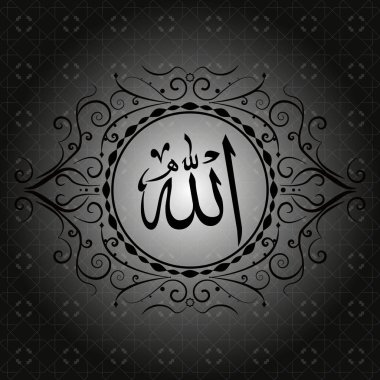 Tanrı eps 10 adına Allah Arapça tipografi çeviri