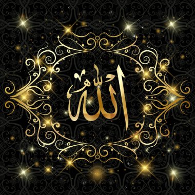 Allah'ın çevirisi Tanrı adına. Koyu arka plan. Geometrik İslami motif veya süsleme eps 10