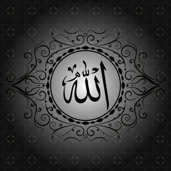 Allah Traducción Tipográfica Árabe Nombre Dios Eps — Vector de stock