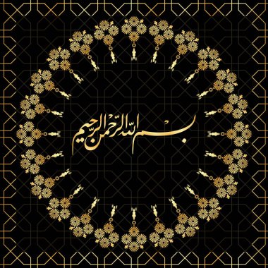 Bismillah çeviri Tanrı adına. Koyu arka plan. Daire geometrik İslami motif veya süsleme eps10