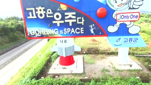街道广告牌的 Goheung 是空间 街道广告牌的 Goheung 是空间 Oct 2017 — 图库视频影像