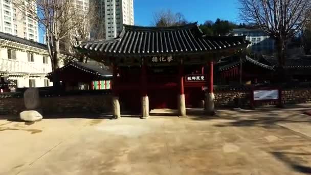 Hyanggyo Premodern School Dit Oude Huis Hyanggyo Hyanggyo Pre Moderne — Stockvideo