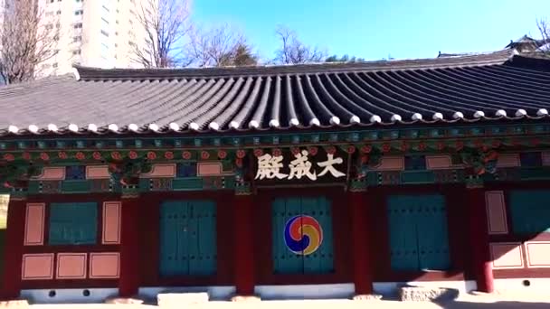 Hyanggyo Förmoderna Skola Detta Gamla Hus Hyanggyo Hyanggyo Före Modern — Stockvideo