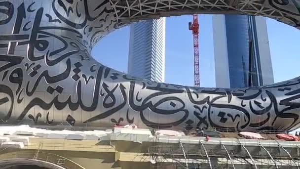 Dubai, Uae - 04 februari 2020: Ovanligt projekt för framtidens museum, ytterligare en ikonisk byggnad i Dubai. En unik inkubator för futuristisk innovation och design, redo för 2020 års universella — Stockvideo