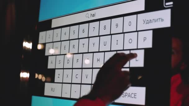 Un hombre escribe el mundo del texto hallo con las manos en el teclado, letras en la pantalla electrónica de la terminal. Comprobar en línea en una aplicación móvil, negocio y tecnología . — Vídeo de stock