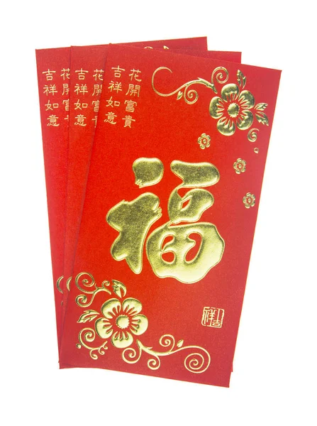 Çin kırmızı beyaz arka plan üzerinde izole zarf