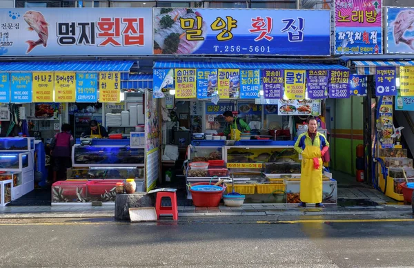 Jagalchi Balık pazarı, Busan 