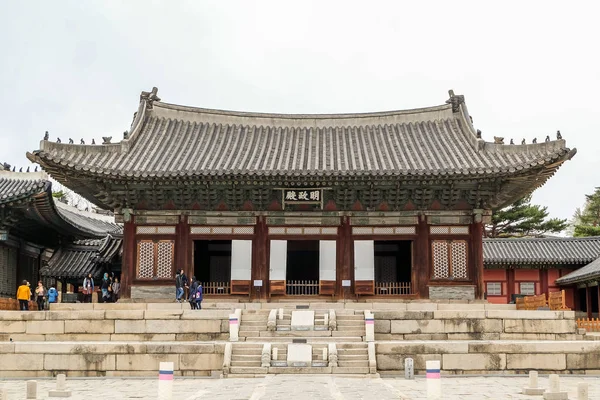 Changgyeonggung Pałacu — Zdjęcie stockowe