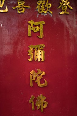 Kırmızı zemin üzerine Çin işareti