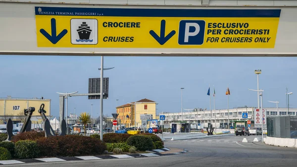 Entrada a Venecia y terminal de cruceros marítimos — Foto de Stock