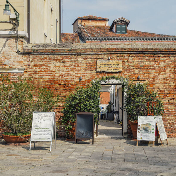 Entrance to a traditional kosher restaurant in Venice's jewish ghetto district
