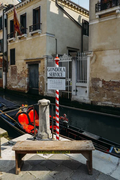 Empty traditional gondola on a canal in Venice — Stock Photo, Image