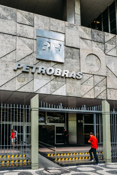 Sídlo společnosti Petrobras je veřejně vlastněná společnost, jejímž většinovým akcionářem je vláda v centru brazilského města Rio de janeiro — Stock fotografie