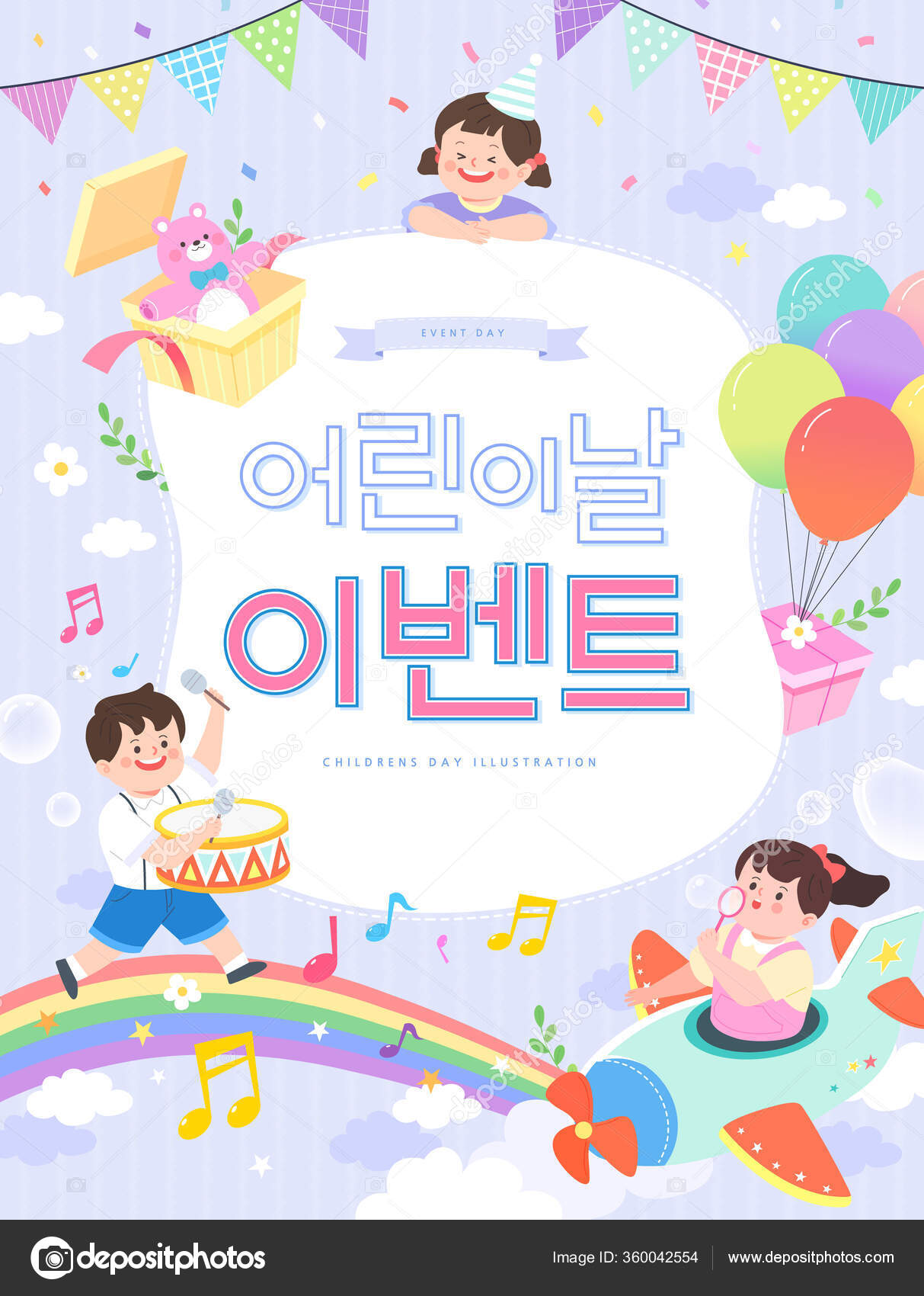 Joyeux Poster Fond Journee Des Enfants Illustration Vectorielle Traduction Coreenne Image Vectorielle Par Onejewel71 C Illustration Joyeux Poster Fond Journee Des Enfants Illustration Vectorielle Traduction Coreenne Image Vectorielle Par Onejewel71 C Illustration