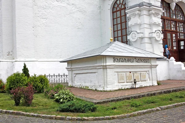 Túmulos reais de Godunovs em Trinity Lavra de São Sérgio. Rússia — Fotografia de Stock