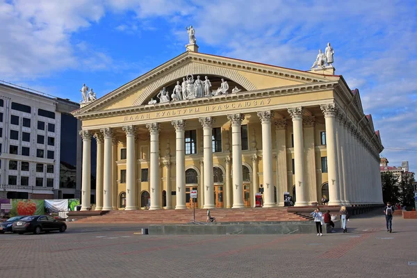 Dom Kultury Związków Zawodowych w Mińsku, Białoruś — Zdjęcie stockowe